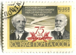 Марка Марка московскому художественному академическому театру 1973 год