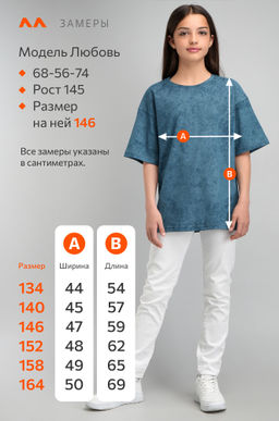 Детская футболка оверсайз Happyfox