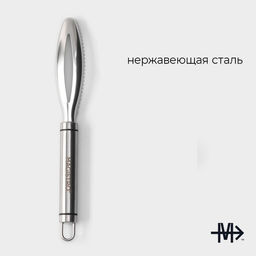 Рыбочистка Magistro Solid, нержавеющая сталь, хромированная