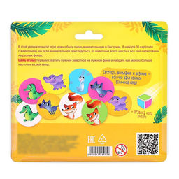 Настольная игра Хватай скорей - Лас Играс kids фото 8