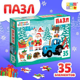 Пазл Синий трактор. Новогодний подарок, 35 элементов  фото 2
