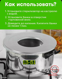 Стерилизатор для банок - Bruno фото 2