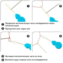 Нитевдеватель «Цветок», 4.5×2×0.4 см, 10 шт., разноцветные