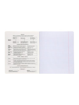 Комплект 12 предметных тетрадей 48 листов, справочная информация, 60 г, Пастель