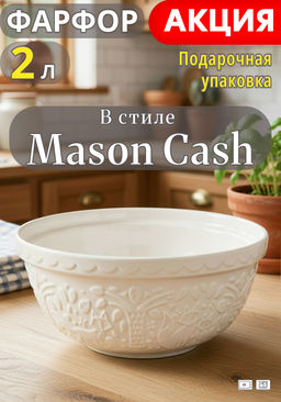САЛАТНИК ДЛЯ СМЕШИВАНИЯ И СЕРВИРОВКИ LEFARD KITCHEN PASSION 23 СМ СЕРАЯ