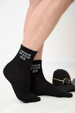 Носки мужские Крутой дед