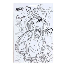 Гравюра детская «Винкс», А5, с цветным эффектом