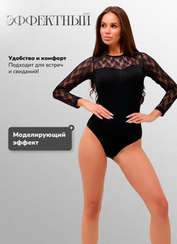 Женское боди Berrak 2050  фото 6