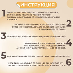 Цена за 5 шт. Термонаклейка «Бабочка», 19×23.6 см