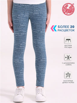 легинсы 1ДРЛ1982804н