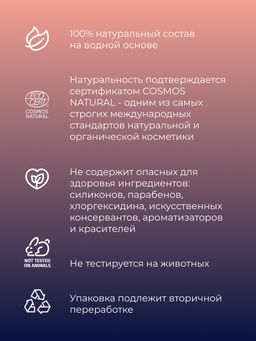 Лубрикант Для ярких ощущений с разогревающим эффектом - Siberina фото 5