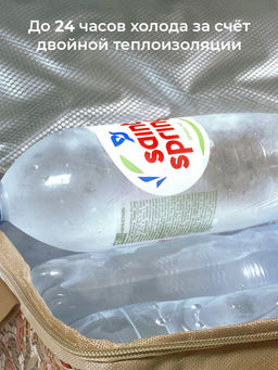 VAL OF-TB30 Термосумка 30 л, OPUS ROMANO FLORA, шт - Valiant фото 2