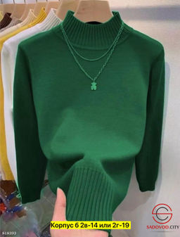 Водолазка женская однотонная