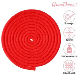 Скакалка гимнастическая утяжелённая Grace Dance, 3 м, 180 г, цвет красный