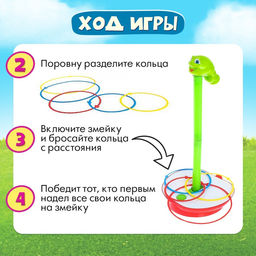 Настольная игра на меткость Чокнутая змейка - Лас играс kids фото 9