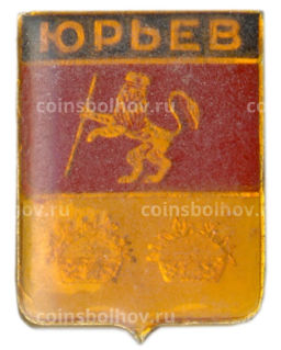 Значок Юрьев
