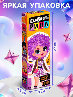 Кукла Кудряшка Рина, шарниры в руках, голубой - Happy valley фото 3