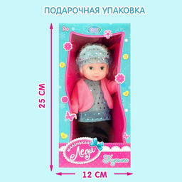 Кукла классическая «Маленькая леди»