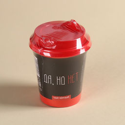 Чай чёрный в бумажном стакане Да, но нет, 20 г. - Фабрика счастья фото 4