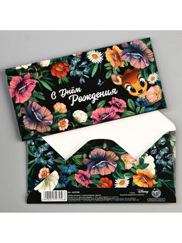 Цена за 10 шт. Конверт для денег «С днём рождения», 16.5×8 см