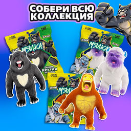 Уценка (в пакете) Мега мялка-антистресс «Снежная ярость», с песком