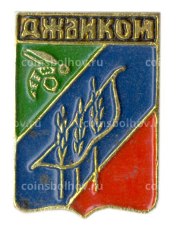 Значок Джанкой