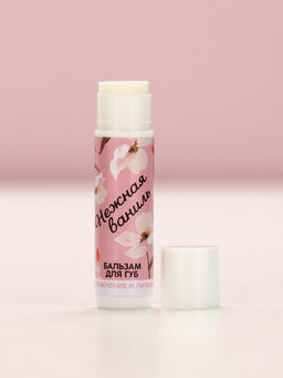 Подарочный набор Расцветай, крем для рук 30 мл и бальзам для губ 10 г, Чистое счастье  фото 8