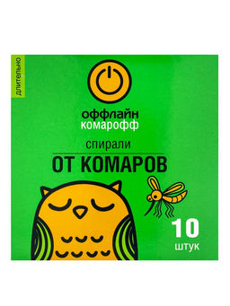 Цена за 2 шт. Спирали от комаров "Комарофф", 10 шт