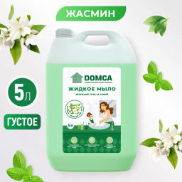 DOMCA Жидкое мыло (канистра) «Жасмин и мята» 5л.  фото 6