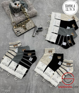 Женские высокие носки, 10 пар