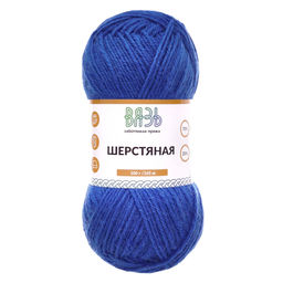 Шерстяная пряжа "ВЯЗЬ"ТМ 75%шерсть 25%нейлон 3х100гр/165м