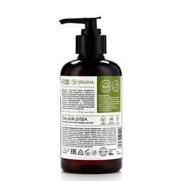Гель для душа женский с иван чаем и экстрактом жимолости, 300 мл, URAL LAB фото 11