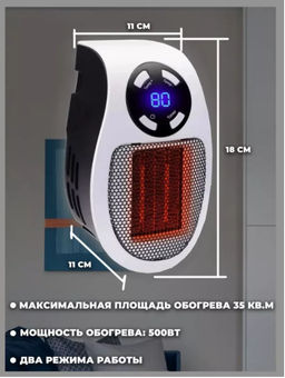 Обогреватель портативный электрический 220V, 500Вт - Buro фото 5