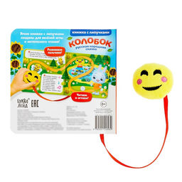 Книжка с липучками и игрушкой Колобок, 12 стр. - Буква-ленд фото 5