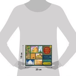 Познавательный и игровой набор Новые чудеса света, книга и пазл, 88 элементов - Puzzle time фото 8