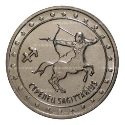 1 рубль 2016 года Знак Зодиака - Стрелец