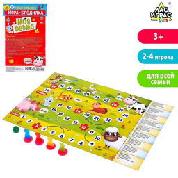 Цена за 2 шт. Игра-бродилка «Моя ферма»
