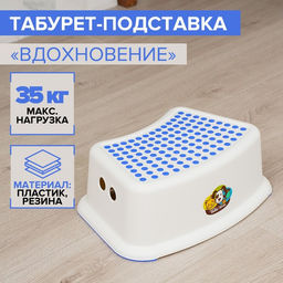 Табурет-подставка, 311613 см