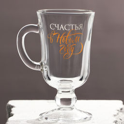 Бокалы айриш Счастья в НГ