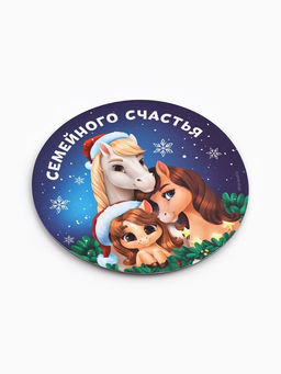 Цена за 10 шт. Магнит на холодильник Новогодний, МИКС - Сима-ленд фото 9