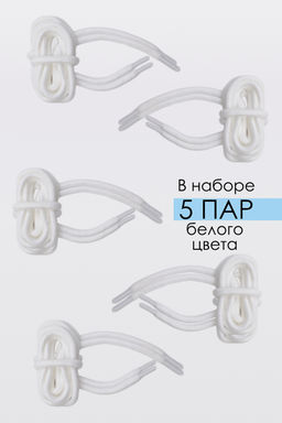 Шнурки для обуви №GL48
