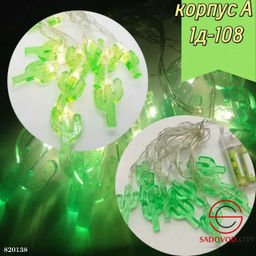 Светодиодная гирлянда в форме Санта-Клауса, снеговика