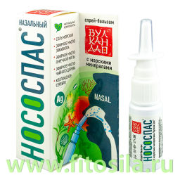 НОСОСПАС с морскими минералами Вулкан Дао 15мл Спецмазь