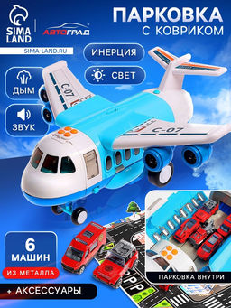 Парковка детская Пожарный патруль, самолёт, 6 машин, свет, звук, дым
