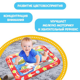 Акваковрик развивающий Транспорт - Школа талантов фото 4