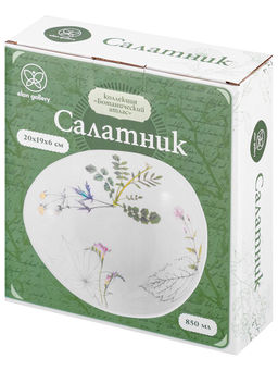 Салатник 20*17,5*6 см 850 мл Ботанический атлас - Elan gallery фото 39