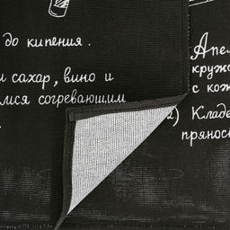 Полотенце кухонное 50х60см "Царь кухни", набор 3шт, рогожка, хлопок 171г/м2, на картоне, "Домашняя мода" (Россия)