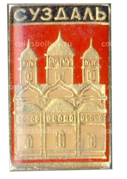 Значок Суздаль