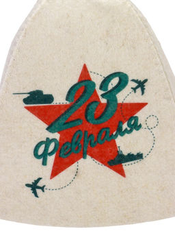 Шапка для бани с принтом "23 февраля. Звезда", белая