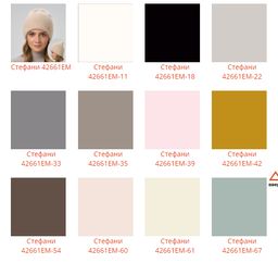 Шапка Стефани - Ferz фото 2